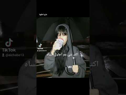 اكتر شي أحاول انسان   