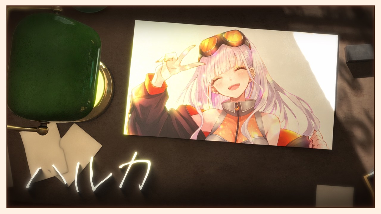 ハルカ/YOASOBI 歌ってみた 【花菱来悠/Li:start】