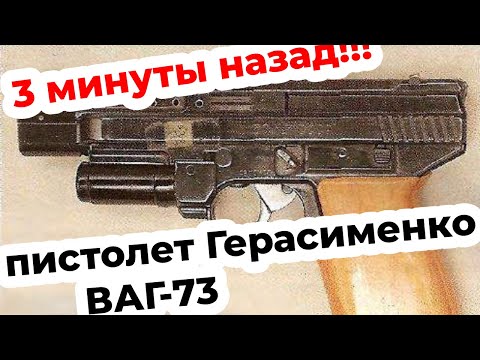 Video: Automat Heckler - Koch HK MP7A1 PDW (Njemačka)