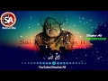 Baba bulleh shah Sufi Kalam | Sai Bulleh Shah WhatsApp Status Whatsapp Status Video Download Free