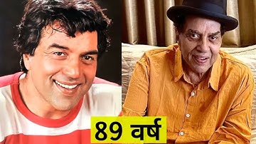 1980 - 1925 Bollywood old actors 