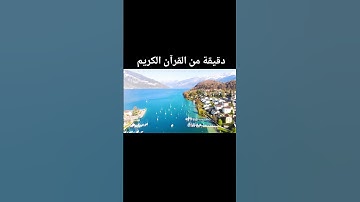 القارئ ياسين عصفور ما تيسر من سورة الزمر