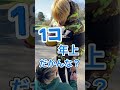 ボールの使用権利 バスケあるある#shorts #tiktok #バスケ