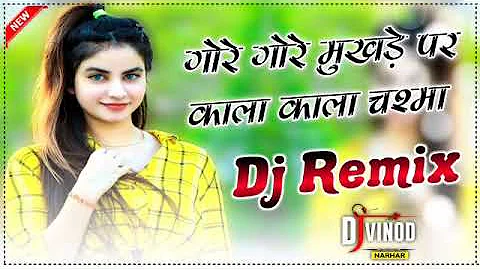 Gore Gore Mukhde Pe Kala Kala Chasma Dj Remix | Old Romantic Song | Dholki Mix | Hindi DJ Song Vinod