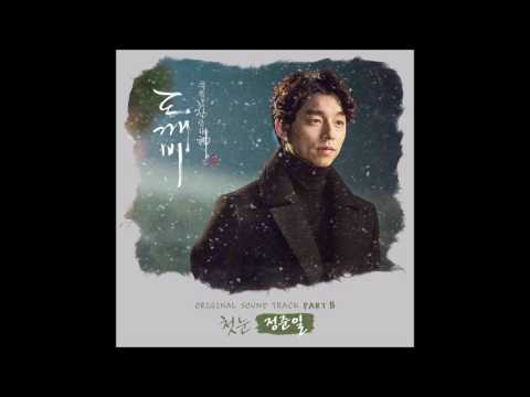 Joonil Jung (정준일) – 첫 눈 (The first snow) [Goblin (도깨비) OST Part 8]