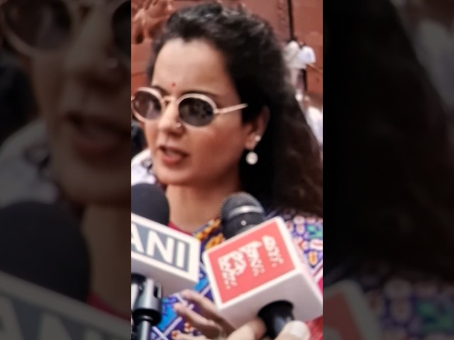 Kangna Ranaut ने Congress को क्यों बोला बिल्ली | News | Congress | BJP | KKP News #shorts #ytshorts