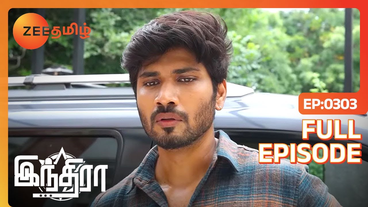 Gauthamக்கு Accident ஆயிருச்சா? | Indira | Full Ep 303 | Zee Tamil | 15 Nov 23