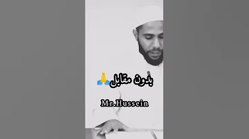 الشهيدة رزان المغربي فعلت ما لم يفعله الرجال عظم الله اجرك يارزان الشيخ محمود حسنات اشتركوا في قناة 