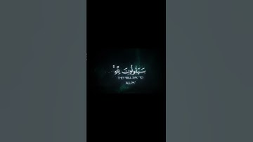 قل لمن الأرض ومن فيها إن كنتم🍁 القارئ ياسر الدوسري🍁 سورة المؤمنون #تلاوات #القرآن_الكريم #راحة_نفسية