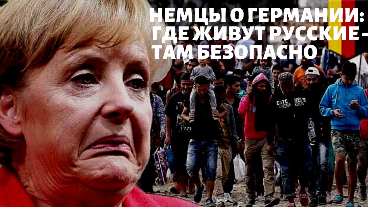 Как немцы произносят бмв