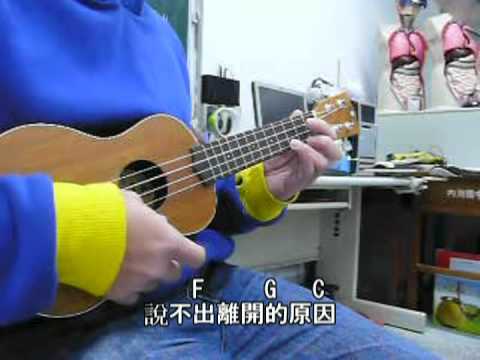旅行的意義(和弦).mpg