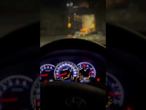 اني ادري يهواك القلب بعدك يعذب حالي