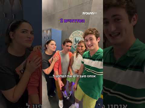 כאן חינוכית מציגה 