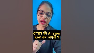 CTET की Answer Key कब आएगी?#ctetanswerekey #ctetanalysis2021 #ctetanswerkey2022