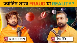 What is Astrology & How it Works, REALITY or FRAUD Explained by Renowned Astro Rudra Karan Partaap