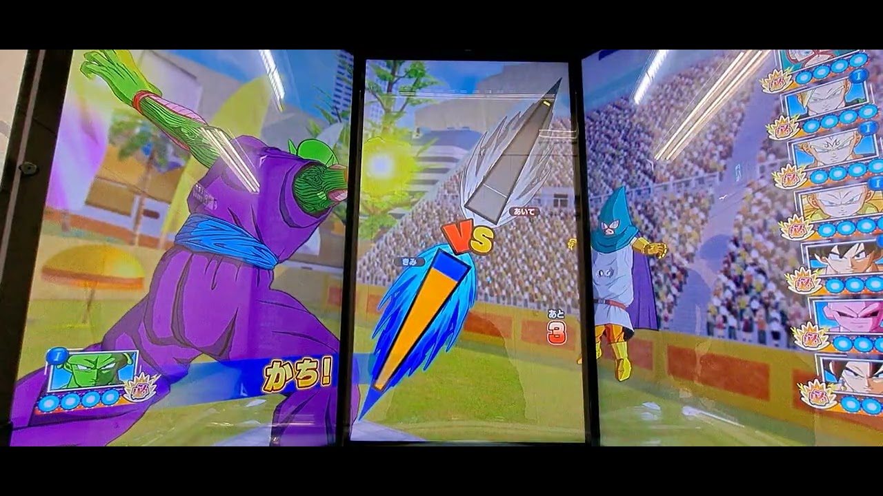 ドラゴンボールスーパーダイバーズ