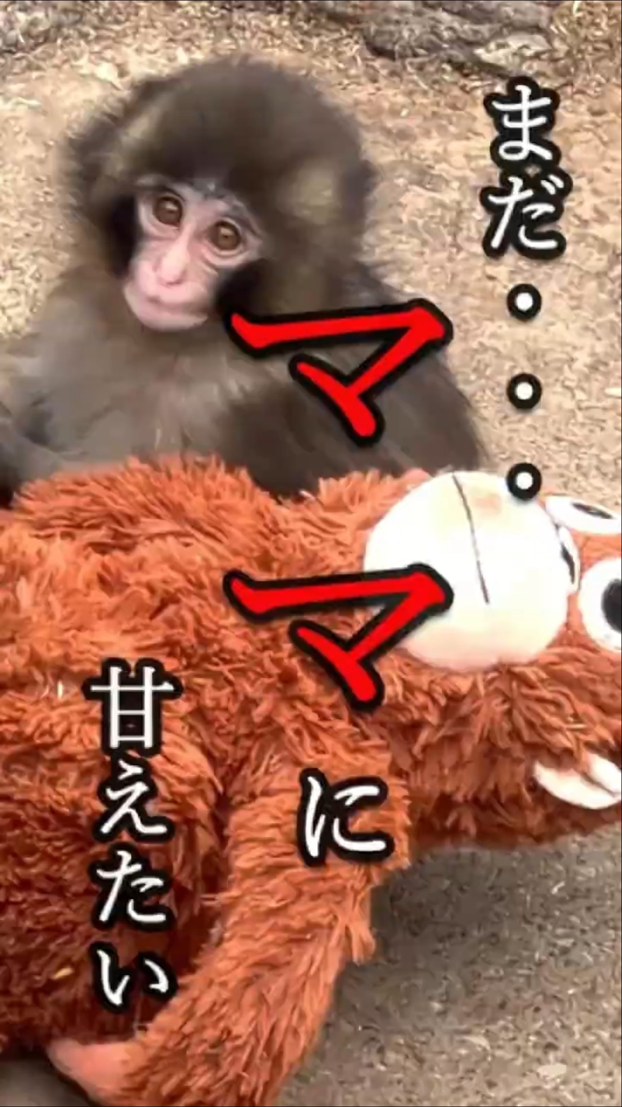 パンクくん I still want to be spoiled I'm reverting to being a baby