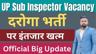 UP SI 2024 VACANCY कब Official UP दरोगा भर्ती कब आ रही Official Big UPDATE Today #uppolice #updaroga