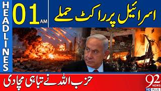 Rocket Attacks On Israel Mive Destruction Unleashed 01 Am Headlines 92Newshd