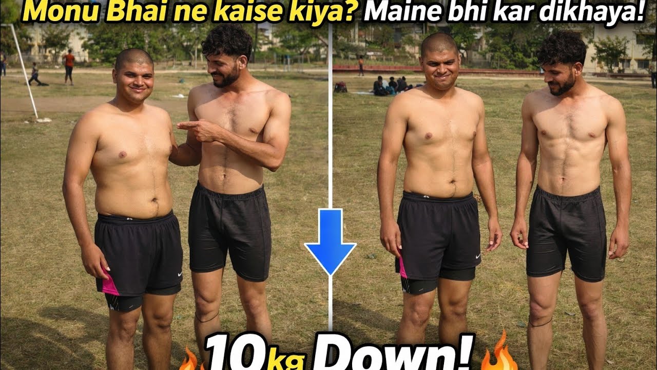 Bina Gym Jaye Weight Loss Kaise Karein