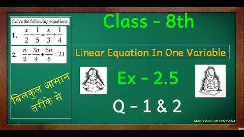ex 2.5 q1 class 8 | ex 2.5 q2 class 8 | ch 2 linear equation in one variable | green board | std 8