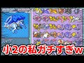 14年前にプレイしたパールを久々に起動したら伝説だらけで全国図鑑完成してたんだがwww【ポケモンBDSP】
