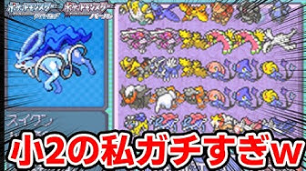 ポケモンbdsp Youtube