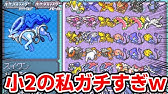 改造ポケモン ついにダークとライトが一騎打ち シルフ前で大波乱 アクアブルー 16 Youtube 改造ポケモン ついにダークとライトが一騎打ち シルフ前で大波乱 アクアブルー 16 Youtube