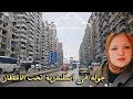 جولة في اسكندرية تحت الأمطار الشوارع اتغسلت اسكندريه الان