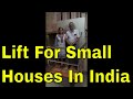Lift For Small House In India - small elevator for duplex houses ! Safe , secure, and Econimic