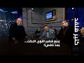 كتير هلقد ربيع شقير اقوى النكت بعد ناقص كتير هلقد ربيع شقير اقوى النكت بعد ناقص