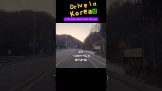 [6번 국도-49]한국의  풍경, 드라이브하며 듣는 감성 음악과 주옥 같은 명언 | Korea Road Trip+ Healing#KoreaView#명언#힐링#Kpop