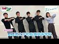 【カモ☆れでぃ★Night！×Ehimeets！】　学校訪問シリーズ　宇和島東高校編