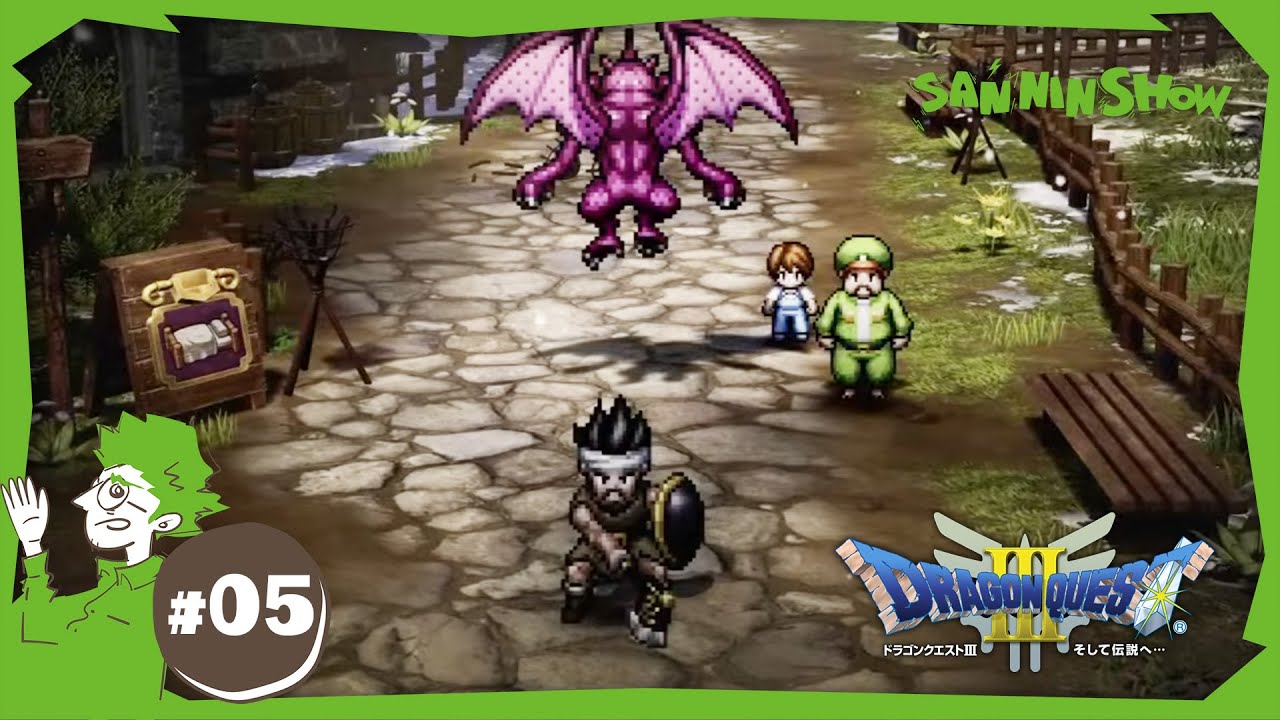 5 切れ者です。勇者やってます。【ドラゴンクエスト3 HD-2D版