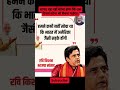 viewsyoutubemurah #youtubesubscriber #pm  #yout#pmo #pmmodi  #congress #bjpindia  #live