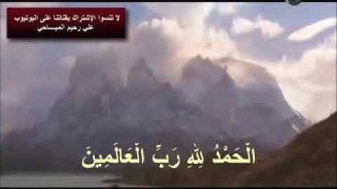 مقطع رهيييييب للقارئ إسحاق العطيه جميل جدا