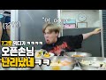 ㅋㅋㅋㅋㅋ미치겠넼ㅋㅋㅋㅋㅋ아침밥으로 7그릇 먹다가 뒤로 자빠진 먹방 EATING SHOW MUKBANG