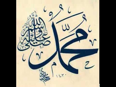 Love of the Prophet - Nuh Ha Mim Keller