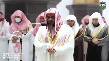 تلاوة رائعة فاقت الأوصاف للشيخ أ.د. #سعود_الشريم تراويح ليلة ١٢ #رمضان ١٤٤٣هـ