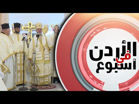 سيامة الشماسين ينال على مذبح الرب