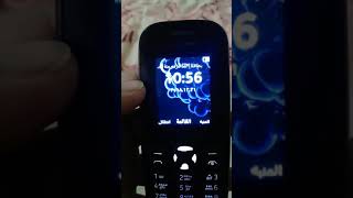 حل بطاقة STC مرفوضه