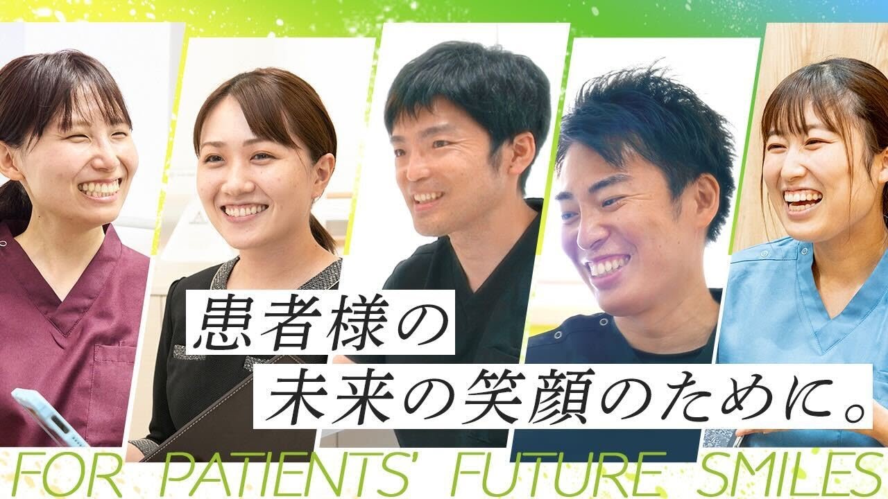 歯並びの悩み相談してみたら？【尾島デンタルクリニックグループ】