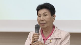 無実を訴える弟を57年間支えて 最新確定の袴田巌さんの姉・ひで子さんが講演　弟が心に負った傷を語る