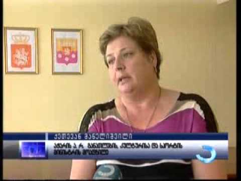 სახელმწიფო თეატრების სამხატვრო ხელმძღვანელთა სარეკომენდაციო საბჭოს შესაქმნელად კონკურსი გამოცხადდა