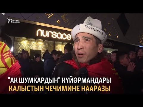 Video: Беларуссиянын мыкты футболчуларынын стадиону