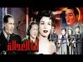 Ana EL Adalaa Movie - فيلم انا العدالة