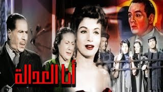 Ana EL Adalaa Movie - فيلم انا العدالة