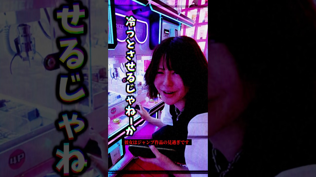 【クレンゲーム検定3級が韓国でクレンゲームやってみた👾】