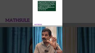 age related twisted question PSC SSC USS NMMS LDC MATHS QUESTION