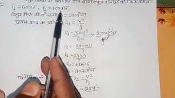 Class 10th science important question 2022 up board ।। science class 10th important sawal 2022 up।।